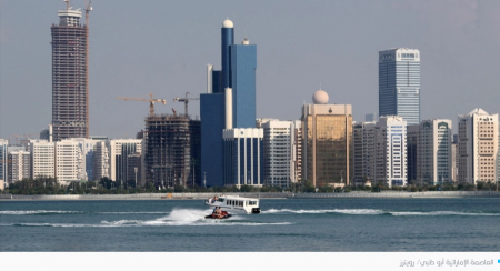 وظيفة "محضّر ساندويتشات" تثير غضب الاماراتين